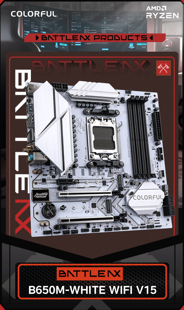 首屏-B650M-3.gif